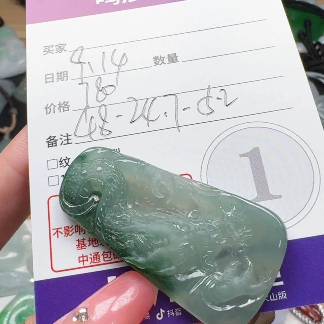 颈饰未镶嵌翡翠缅甸翡翠