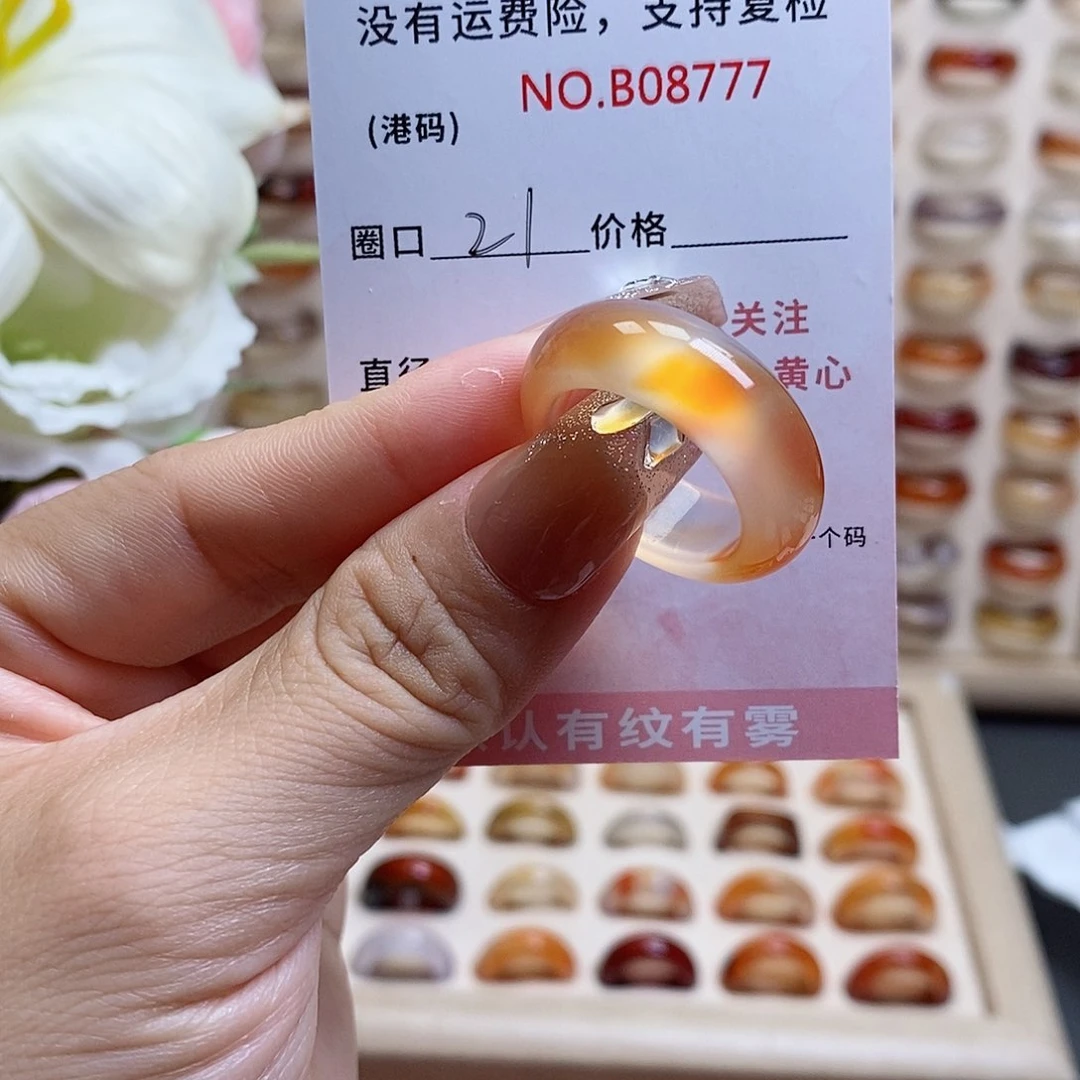 玛瑙/玉髓戒指未镶嵌扑*8777