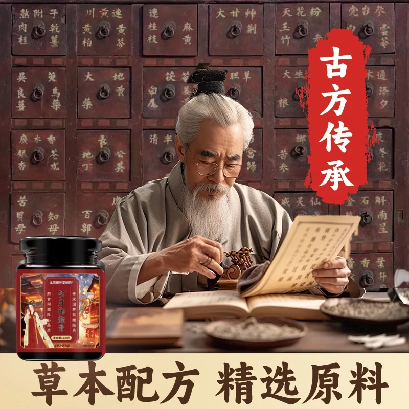 美如初颜 | 备至 |滋养  贴心伴左右 | 滋养膏