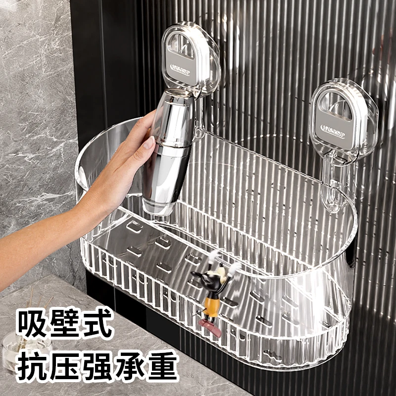 吸盘置物架免打孔壁挂式卫生间浴室厕所洗澡洗手间洗漱台盒子
