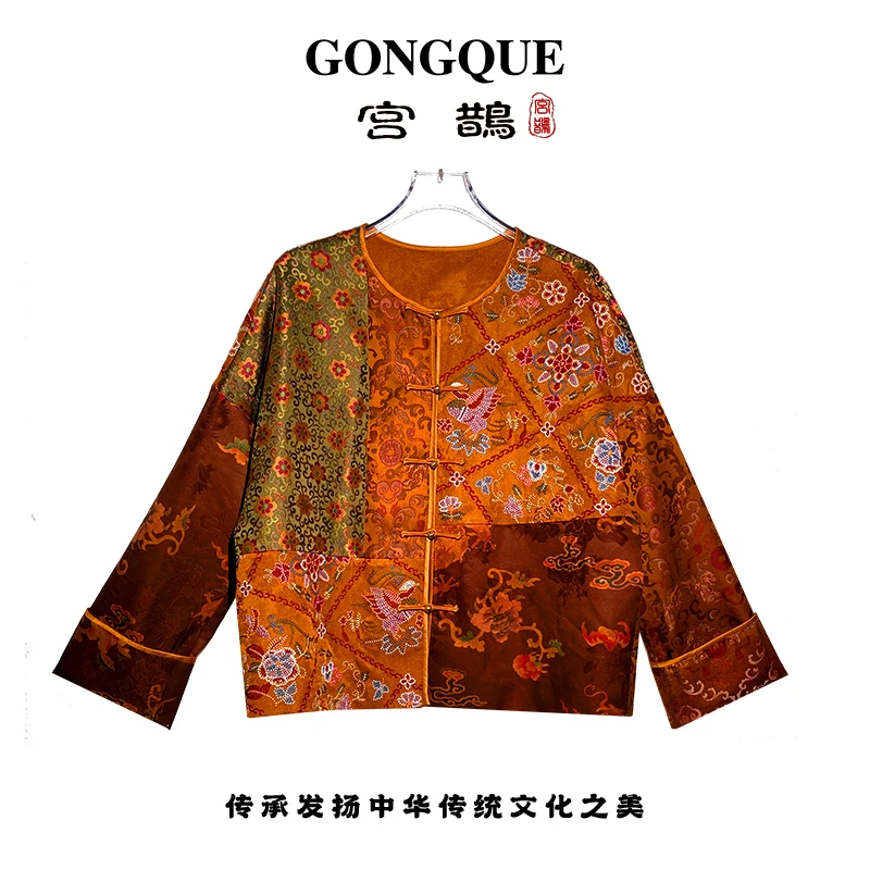 宫鹊 【纳福】早秋国风打籽绣香云纱多色拼接外套 3601