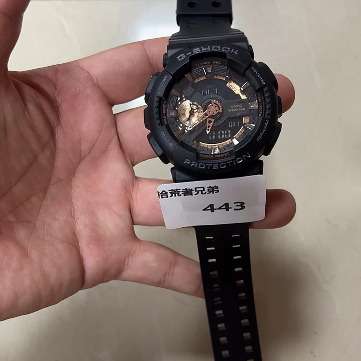 8新443号以直播间讲解为准