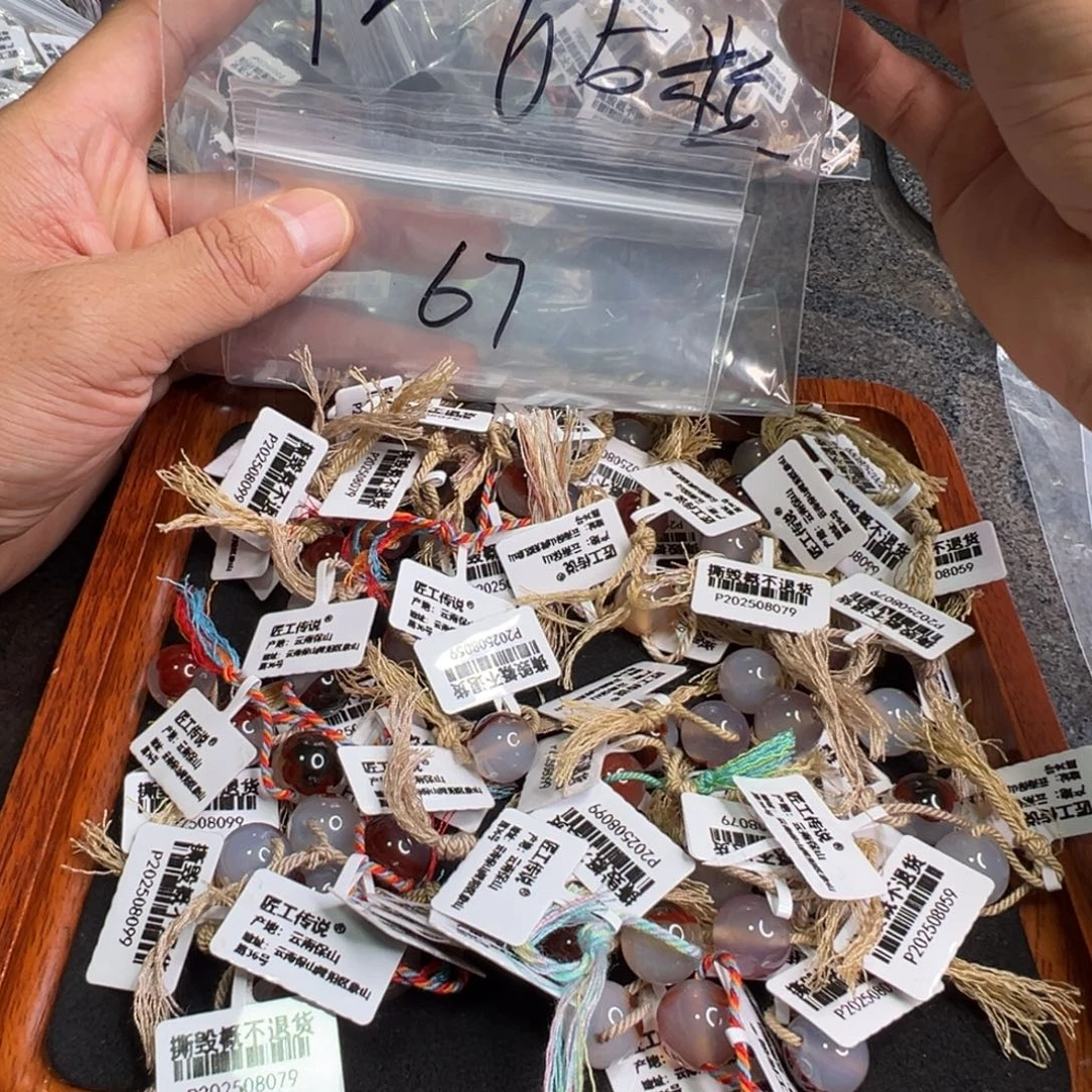 未镶嵌配饰南红玛瑙67多样性发其一粒