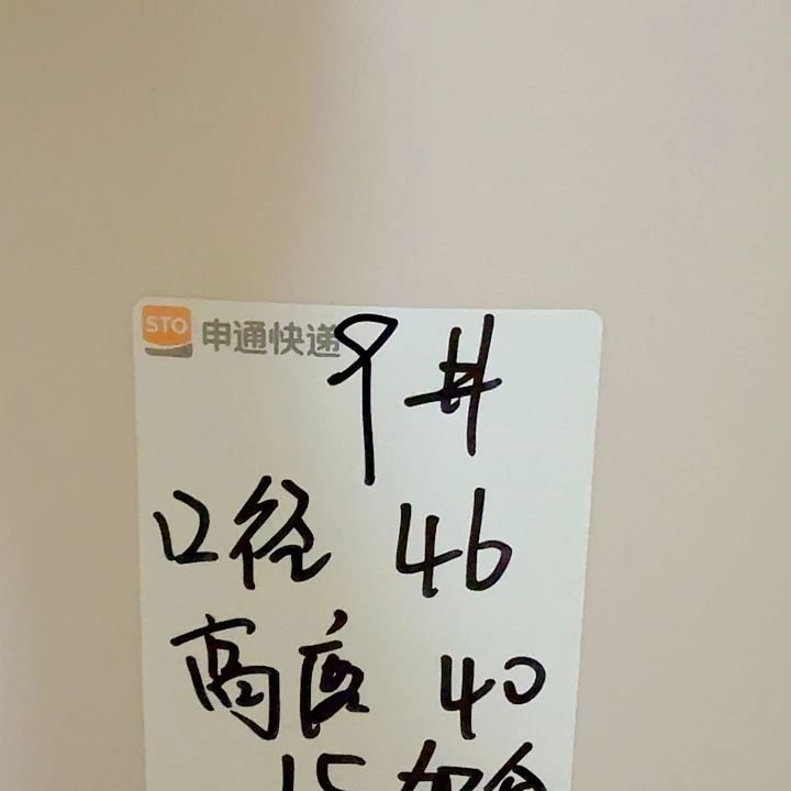 口径46。高度40。果绿色4个