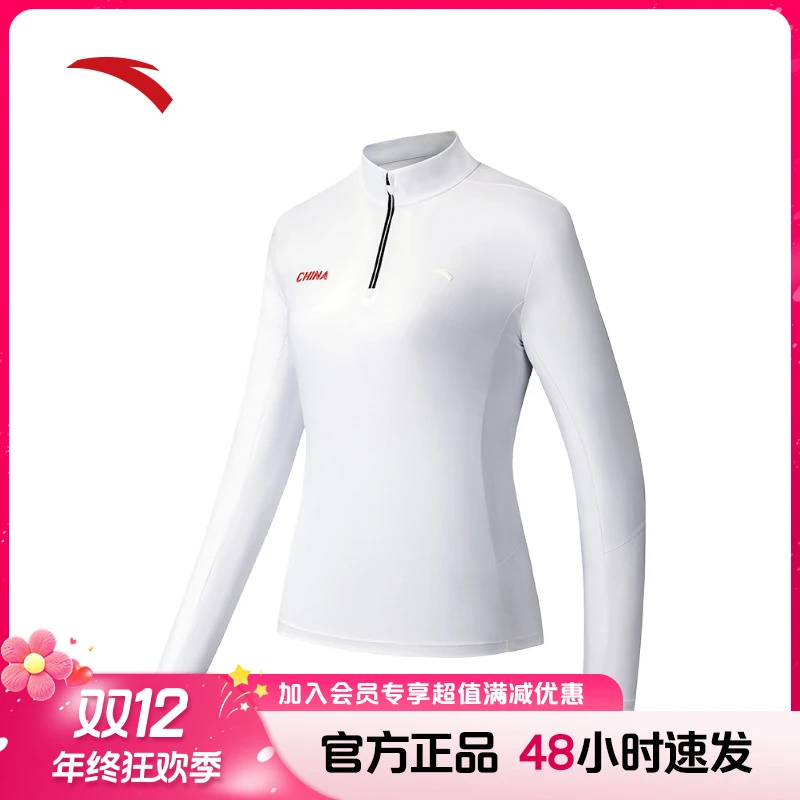 【冬日穿搭】安踏速干长袖丨女士秋季长袖跑步套头内搭健身运动上衣