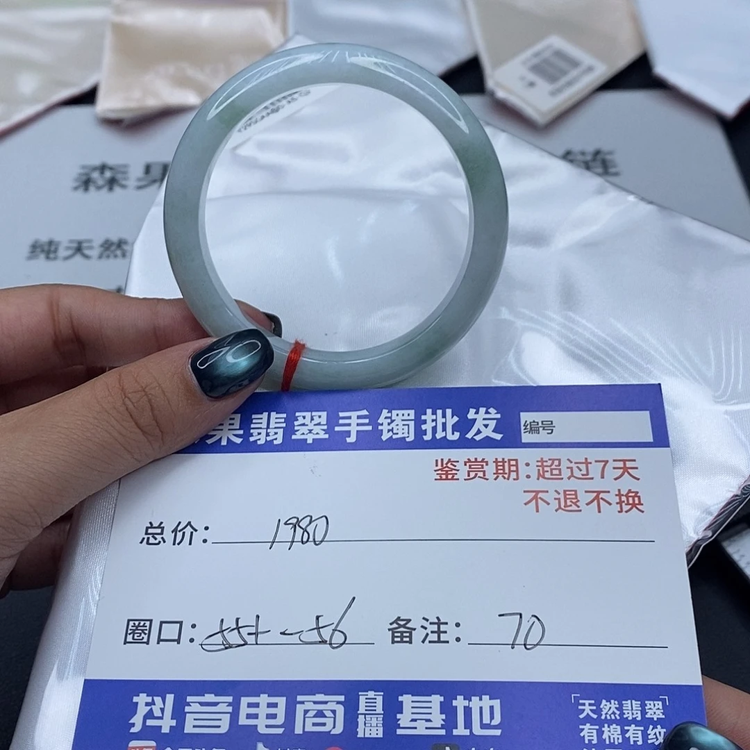 翡翠未镶嵌手镯百元手镯默认瑕疵