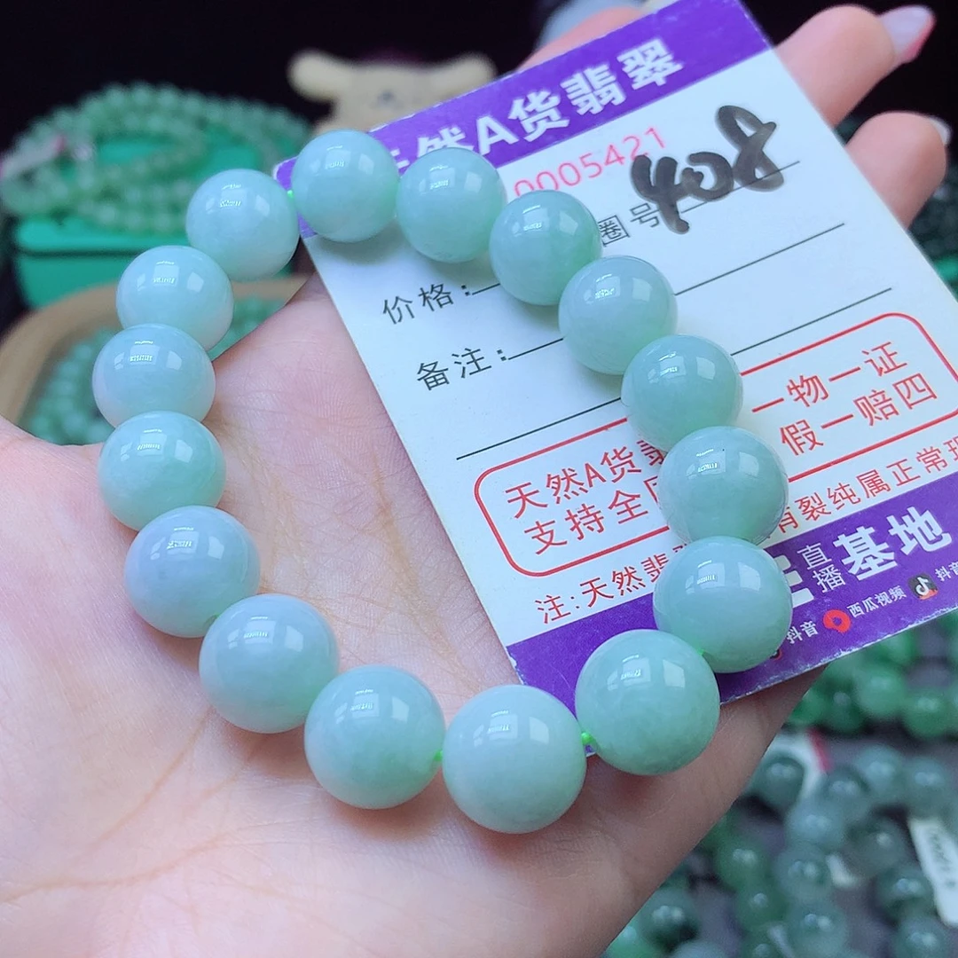 未镶嵌手串翡翠13+