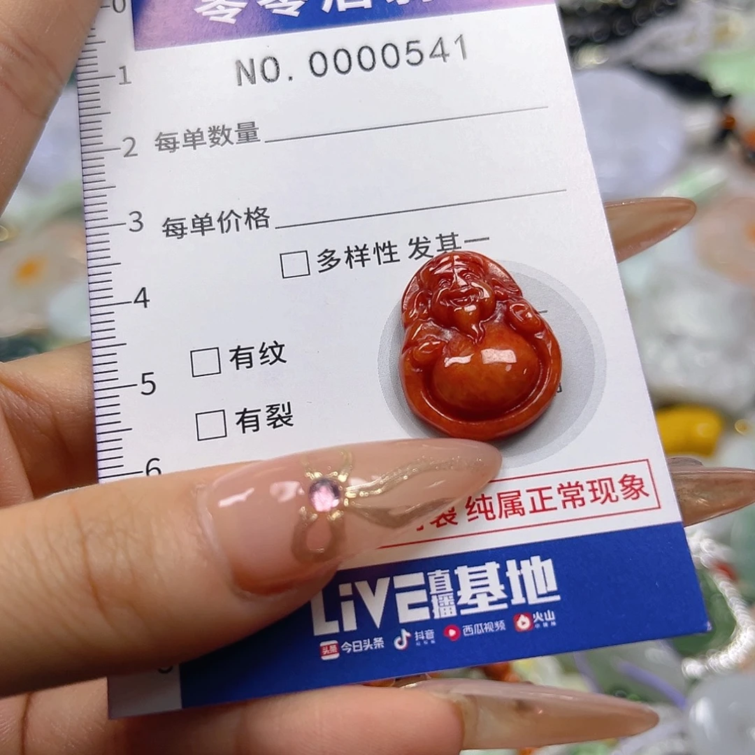 翡翠未镶嵌颈饰hhh
