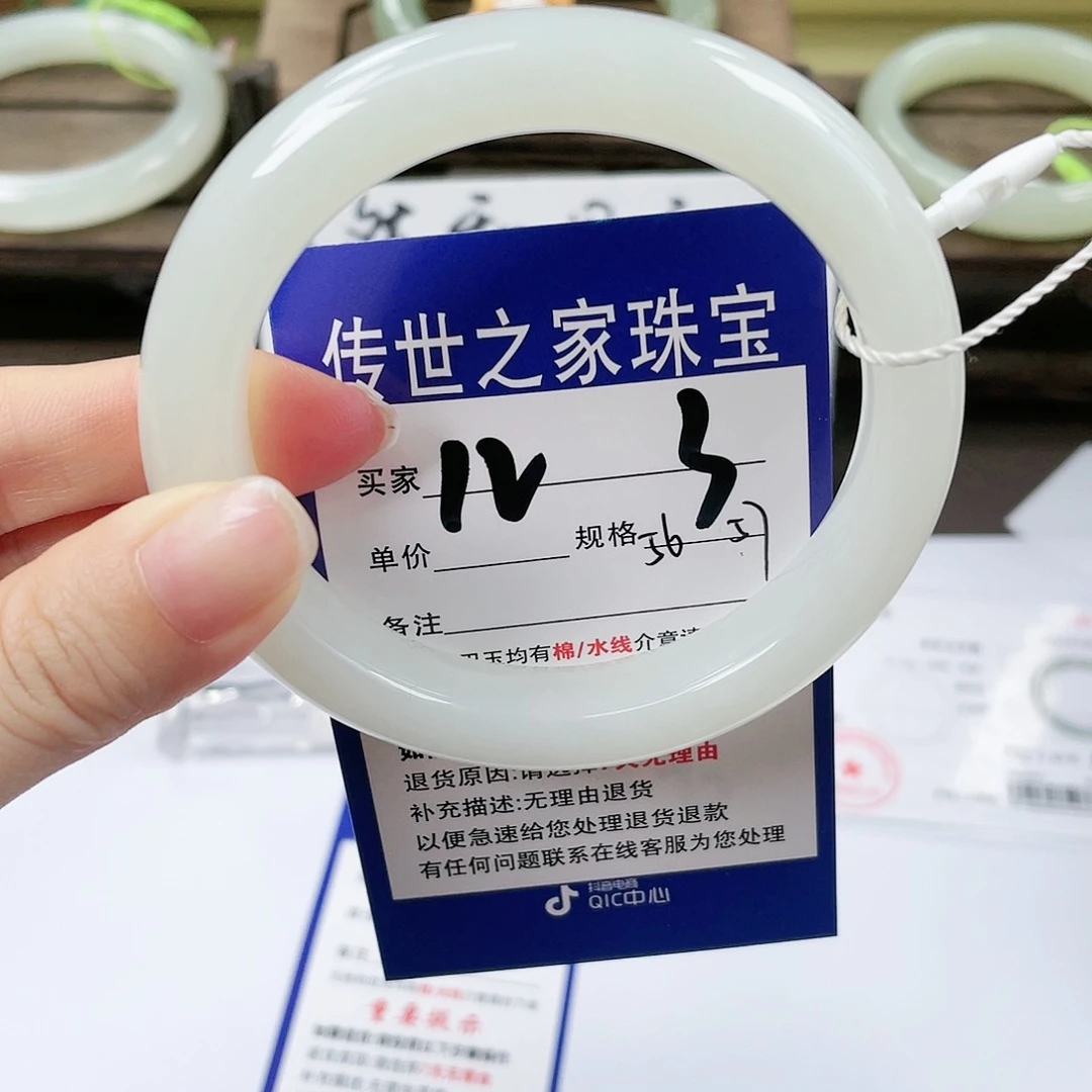 【闪购商品】未镶嵌手镯和田玉