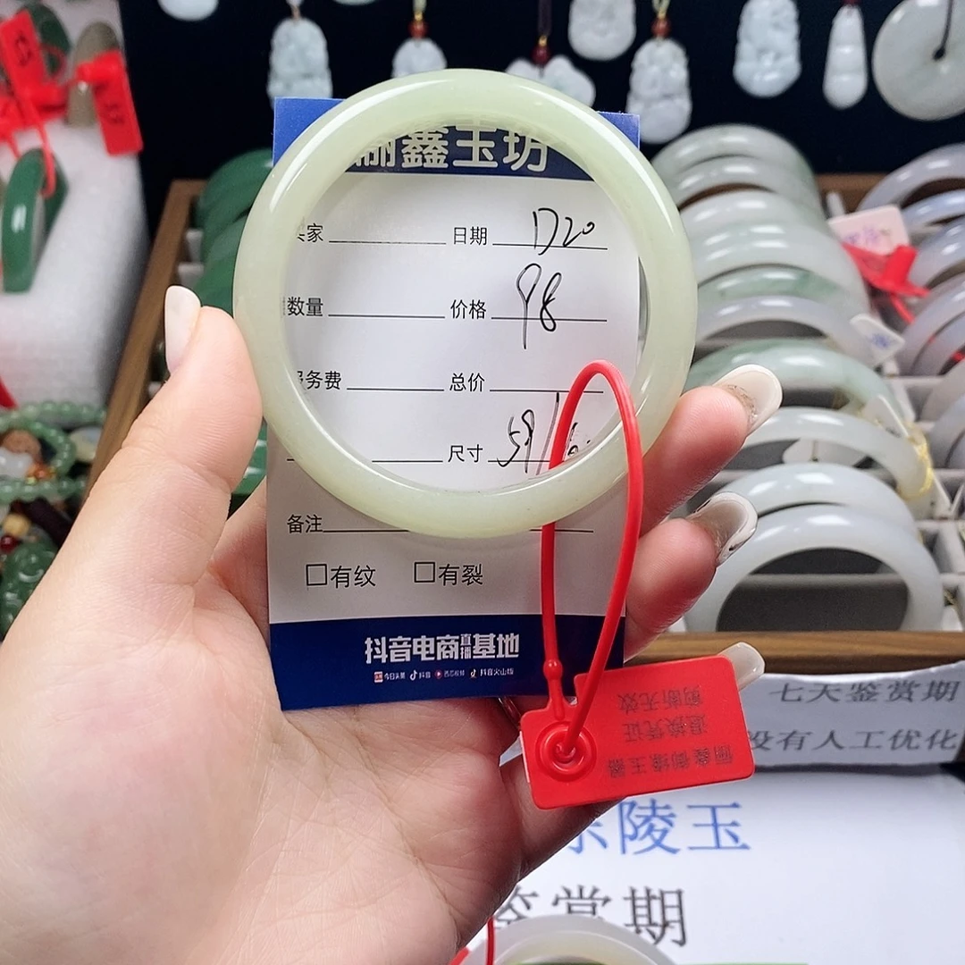 东陵石未镶嵌手镯