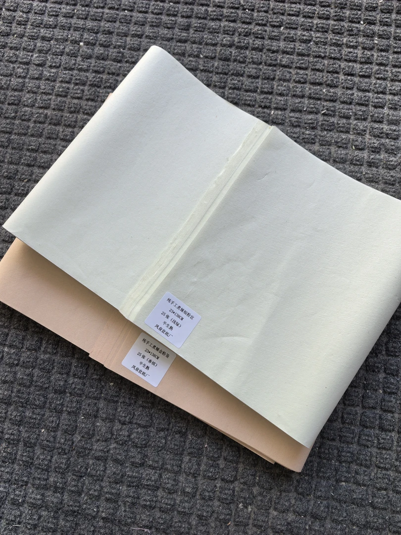 煮锤金粉 23*138cm纯手工三开半生熟参展投稿作品纸25张