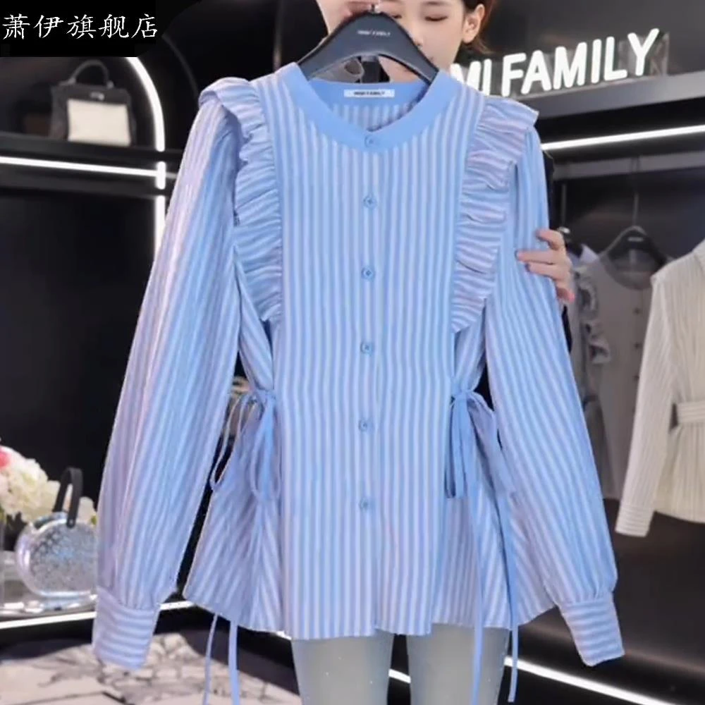 大码法式复古拼色条纹V领长袖衬衫2025衬衣女款流行时尚潮牌女装