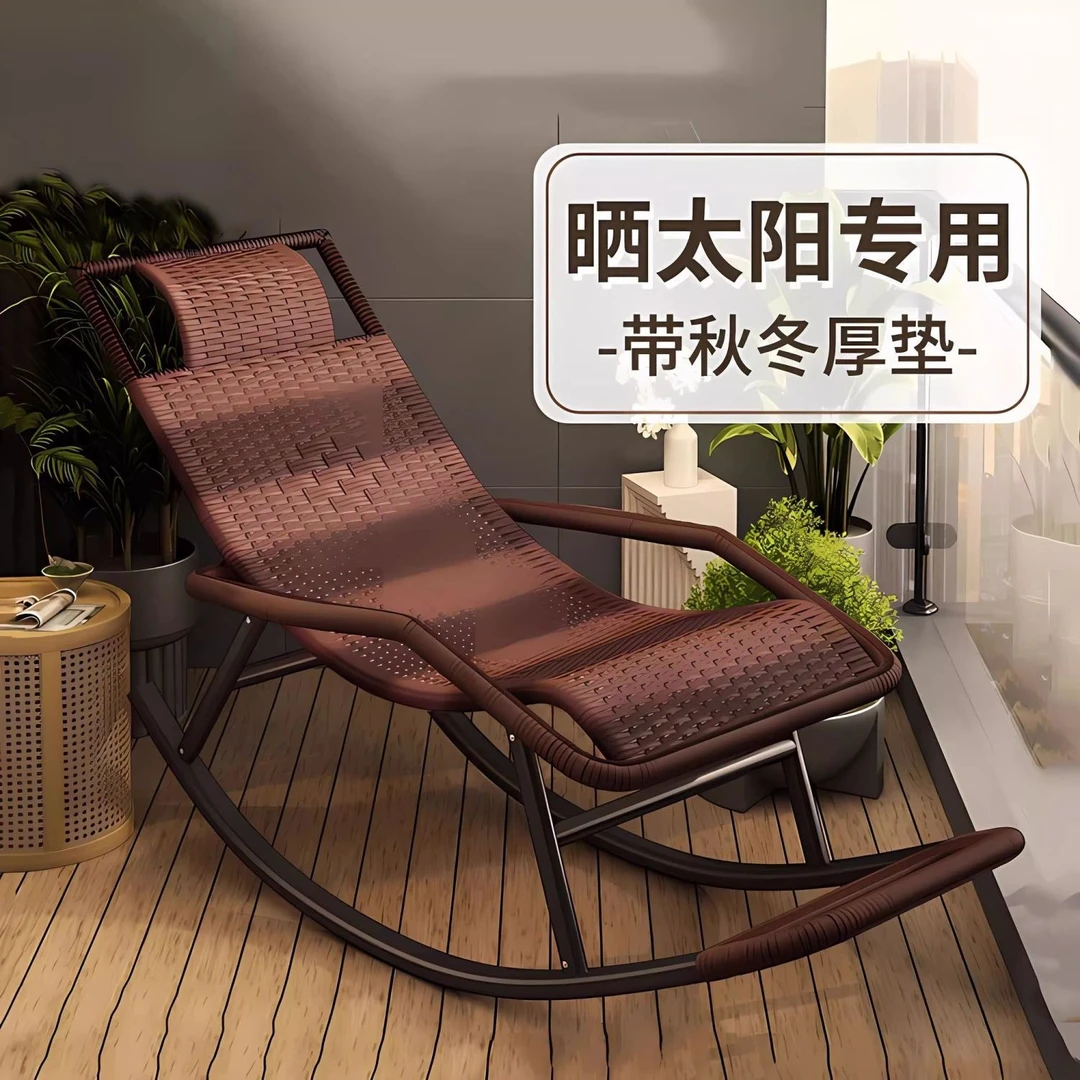 靠背藤椅摇摇椅大人休闲午睡逍遥椅摇椅躺椅老人专用懒人阳台午休