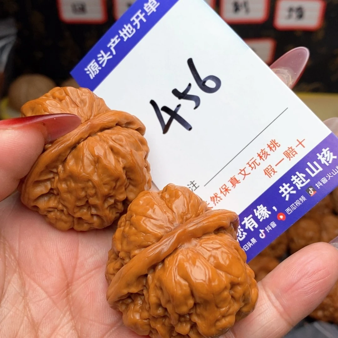 文玩核桃把件核桃