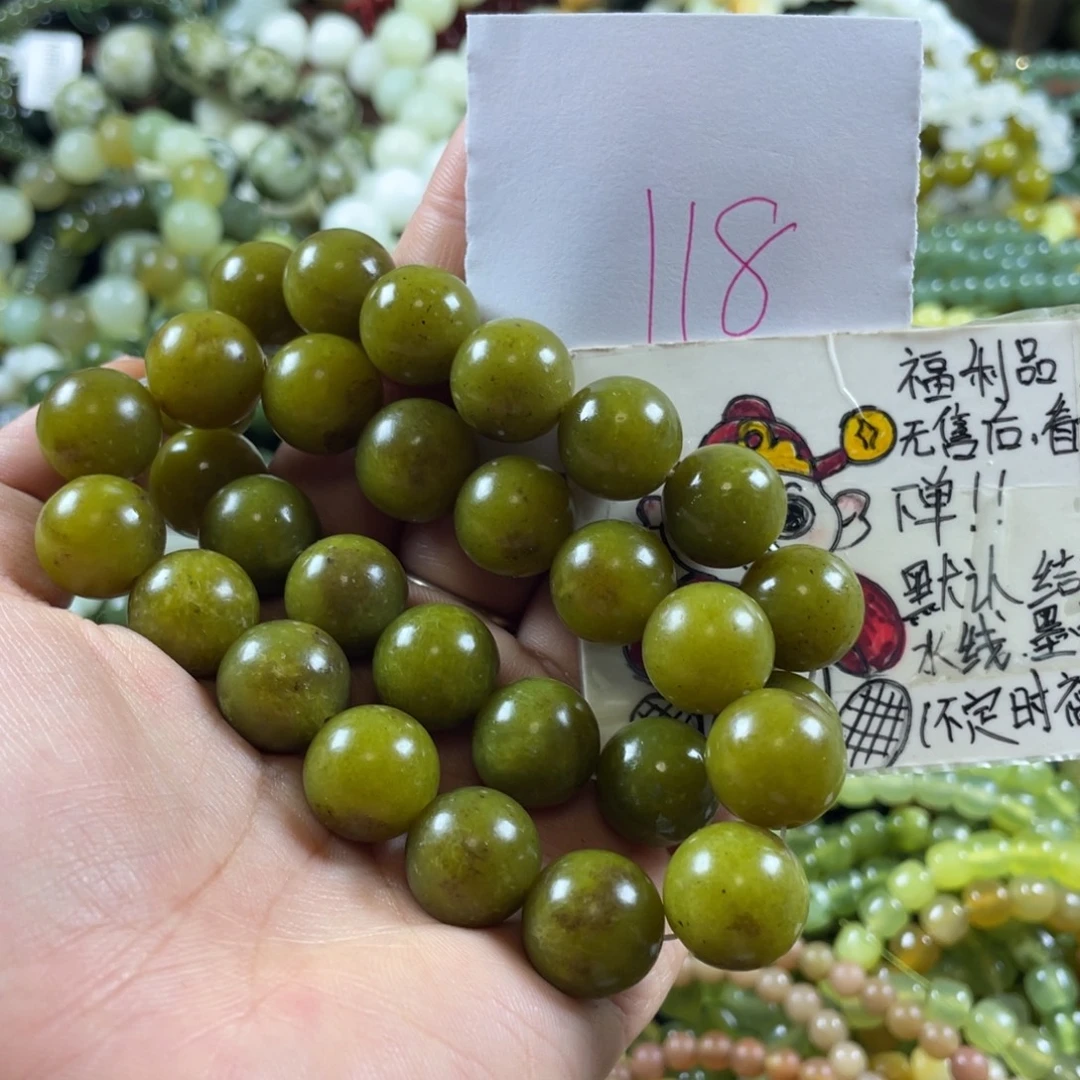 未镶嵌蛇纹石玉手串