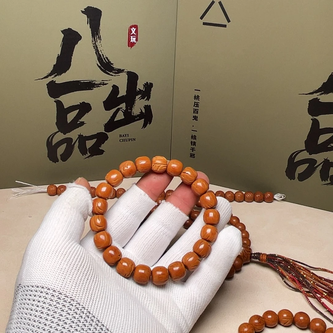 吊坠桃核桃核光柱