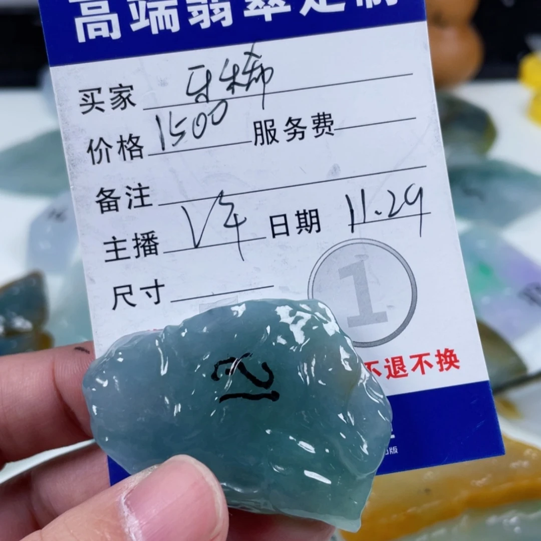【闪购商品】未镶嵌定制翡翠牙*妹