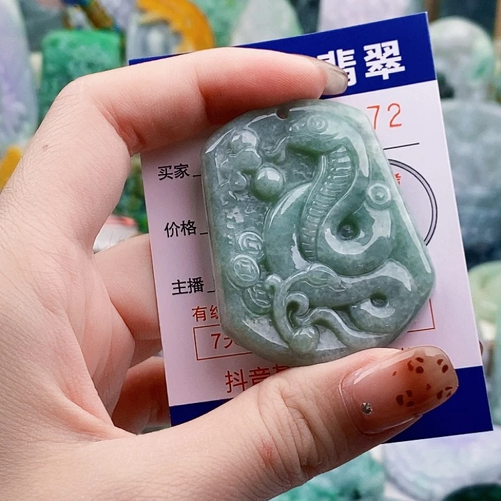 吊坠(不含链)未镶嵌翡翠