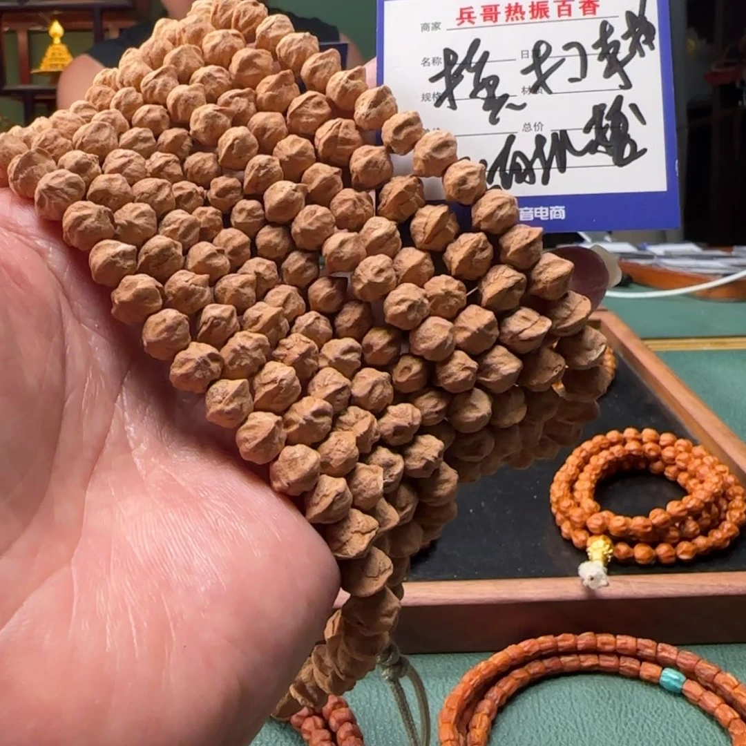 柏香籽/百香籽吊坠