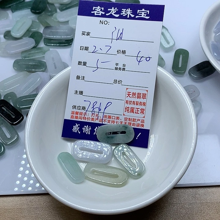 翡翠颈饰未镶嵌泪*