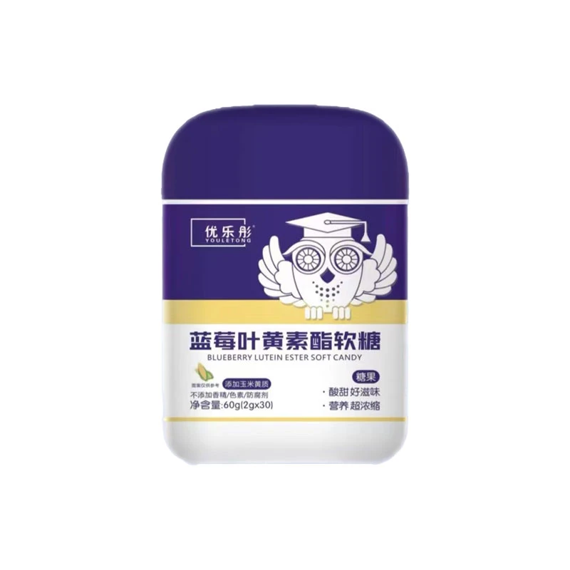 【官方正品】优乐彤蓝莓叶黄素脂软糖玉米黄脂糖果