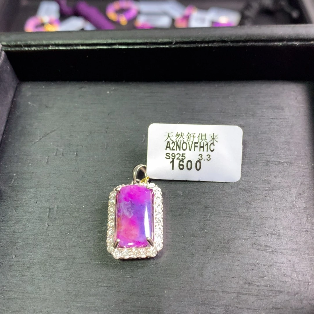 苏纪石（舒俱来）银S925镶嵌樱花幻彩吊坠