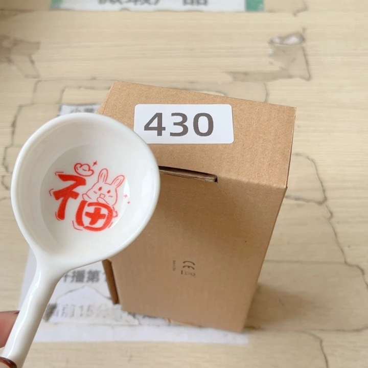 闪购商品………………………