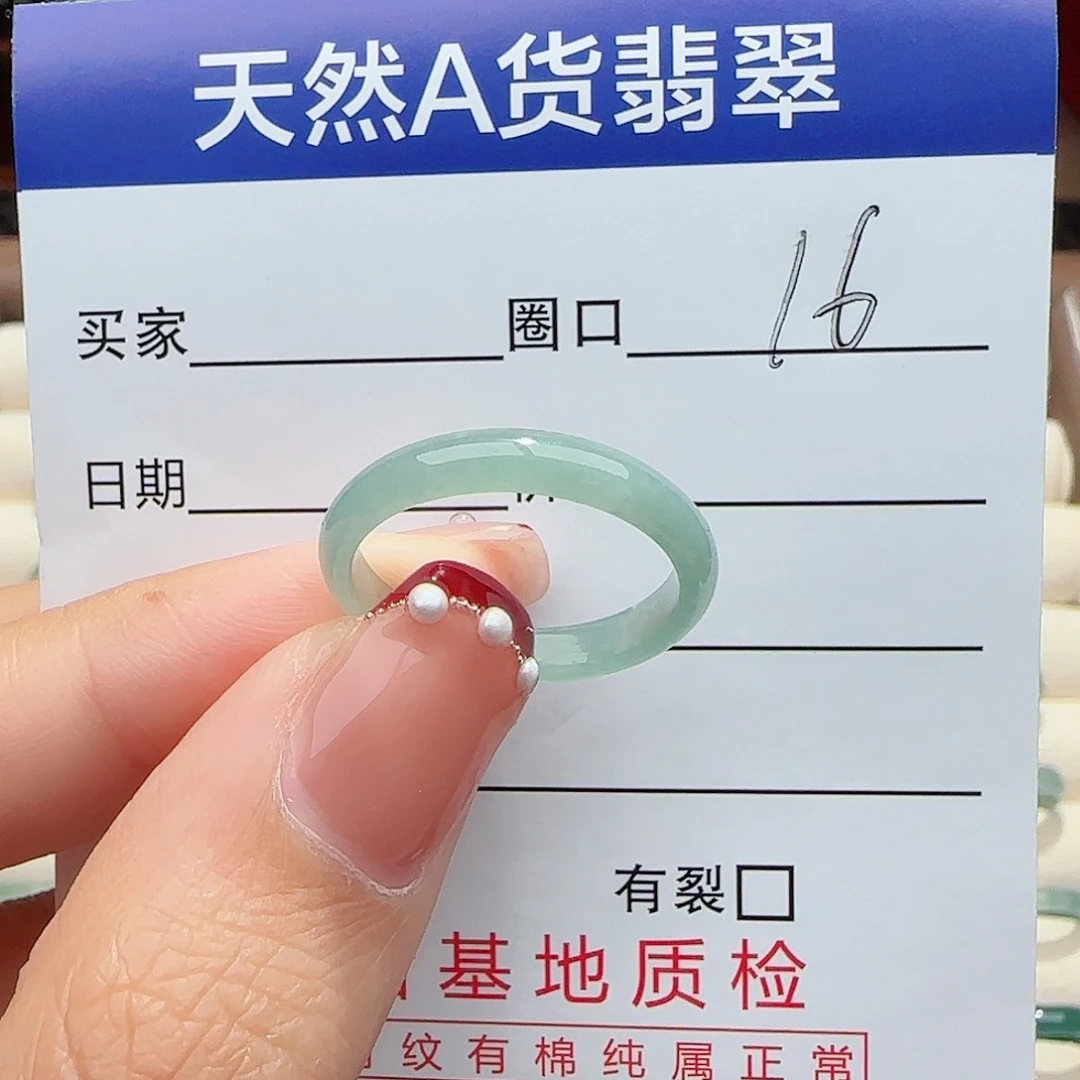 翡翠戒指未镶嵌美**生戒指