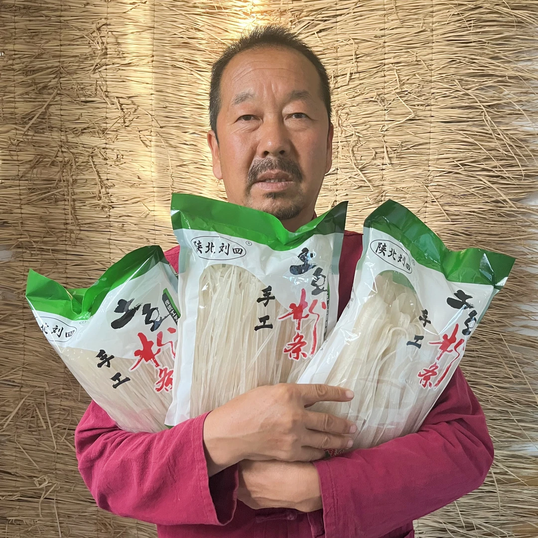 陕北手工土豆粉条 陕北刘四土豆粉条 3-5斤装