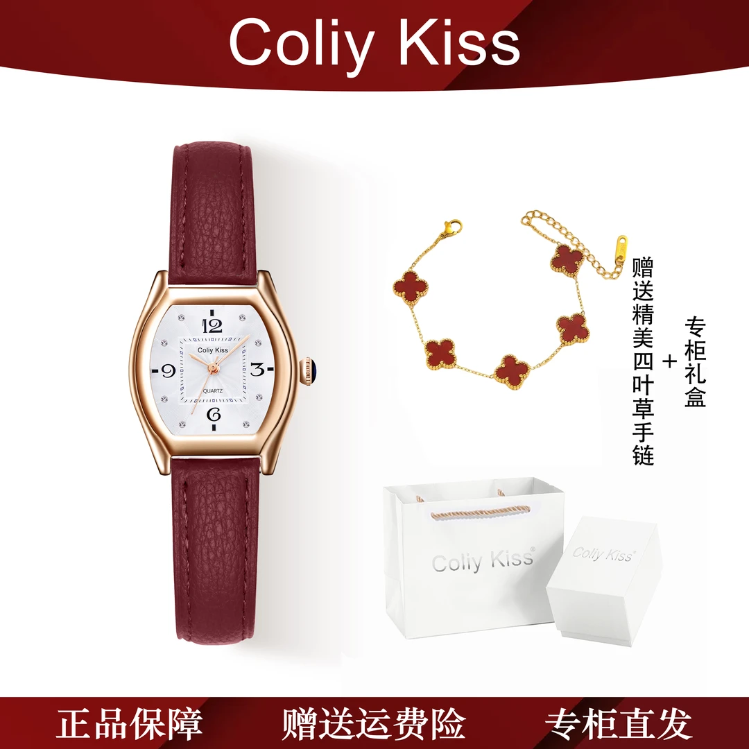 正品ColiyKiss简约精致小酒桶腕表轻奢经典时尚防水真皮女生手表