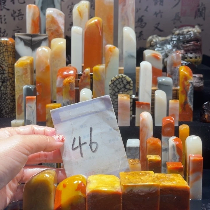 寿山石1***器精品寿山石印章
