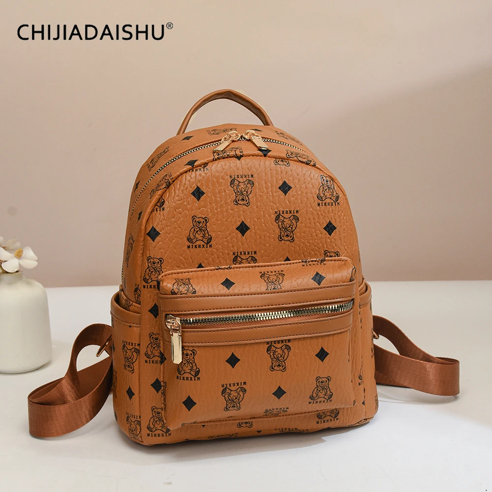 （24*26*12）小背包休闲百搭女士背包气质潮流双肩包227