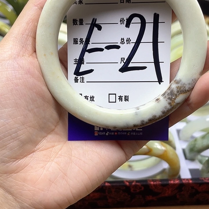 蛇纹石玉手镯合金羔