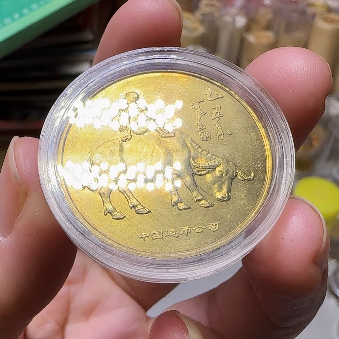其他普通金属1985年春晚铜牛一个福利出