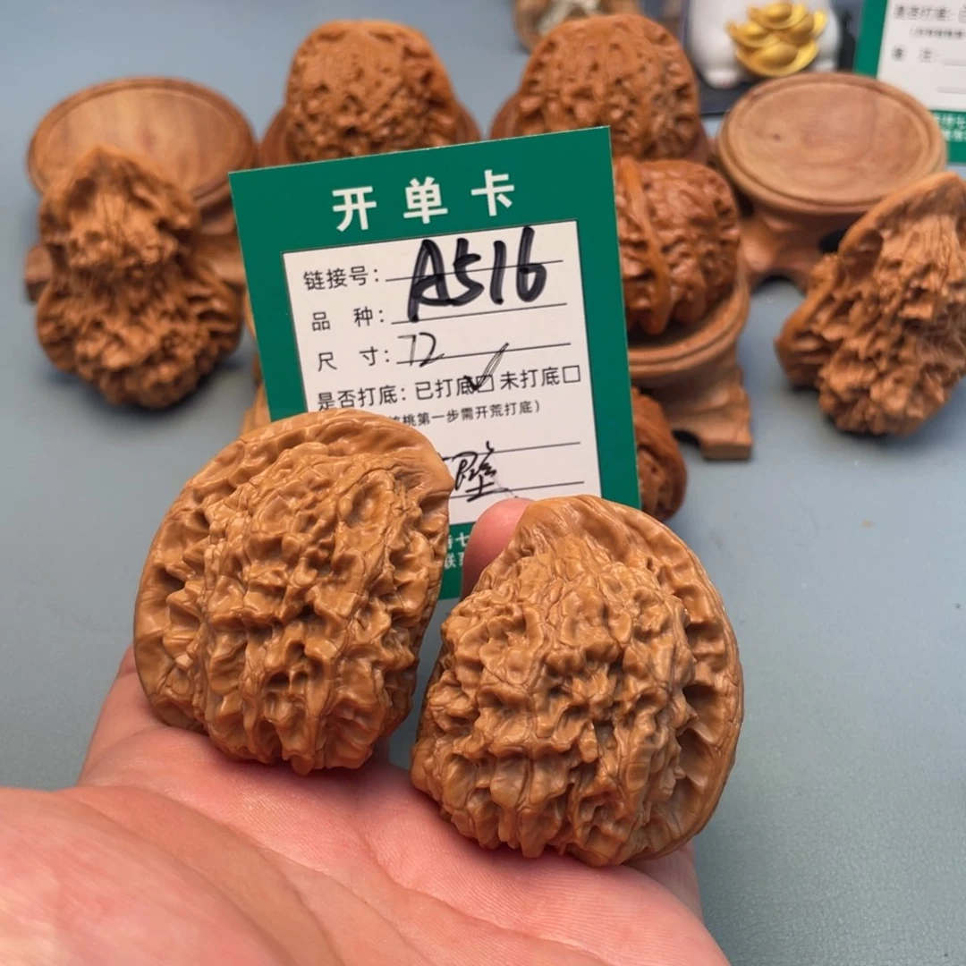 文玩核桃把件文玩