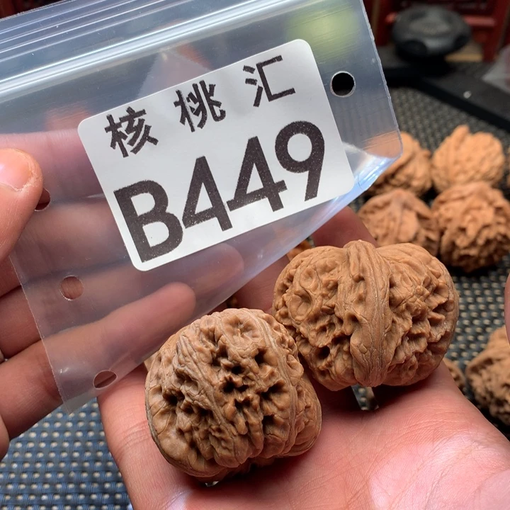 文玩核桃吊坠元宝
