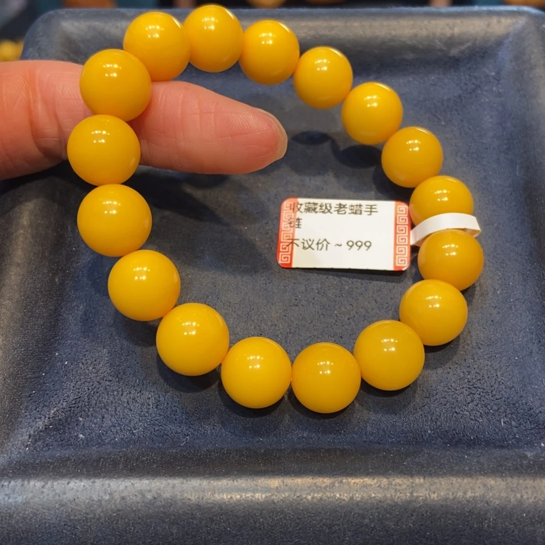 琥珀未镶嵌手链蜜蜡