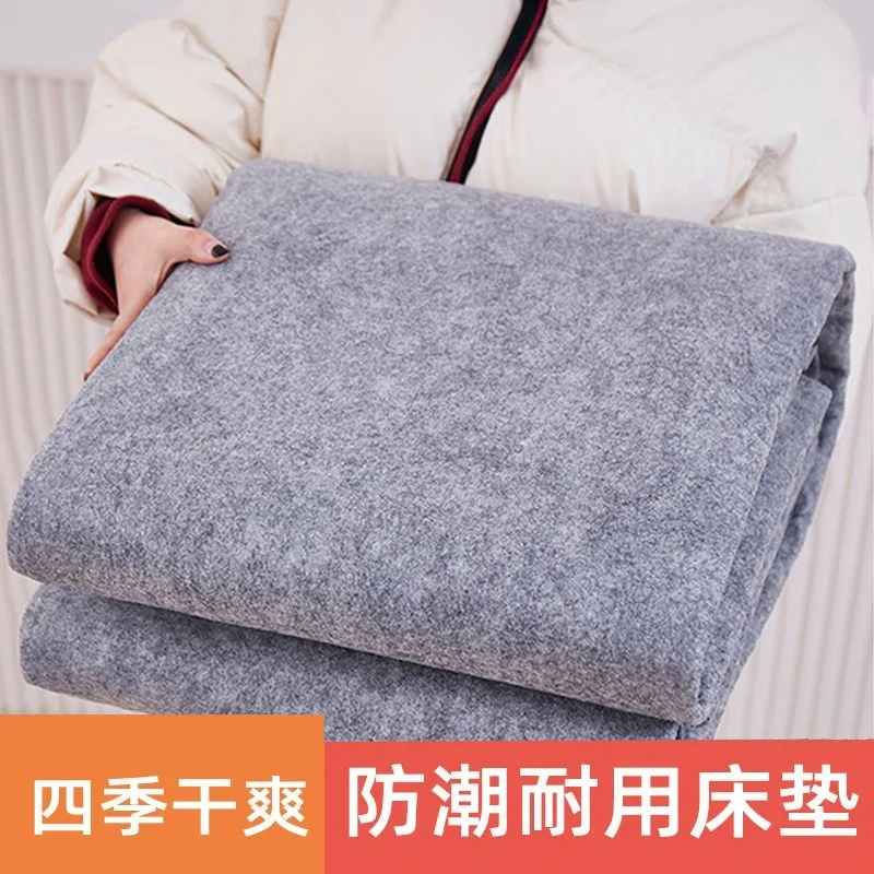 学生宿舍防潮垫加厚防潮吸湿床垫榻榻米家用可折叠毛毡床加床垫