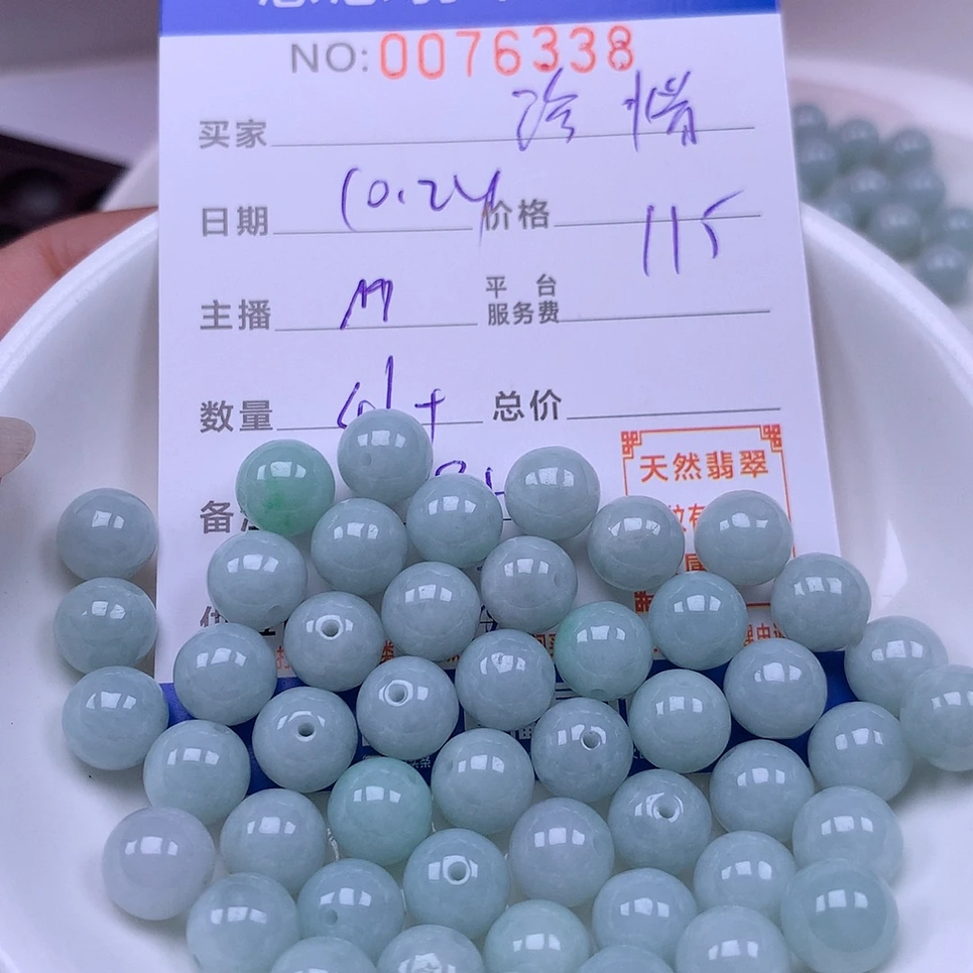 珍***惜翡翠未镶嵌手链翡翠