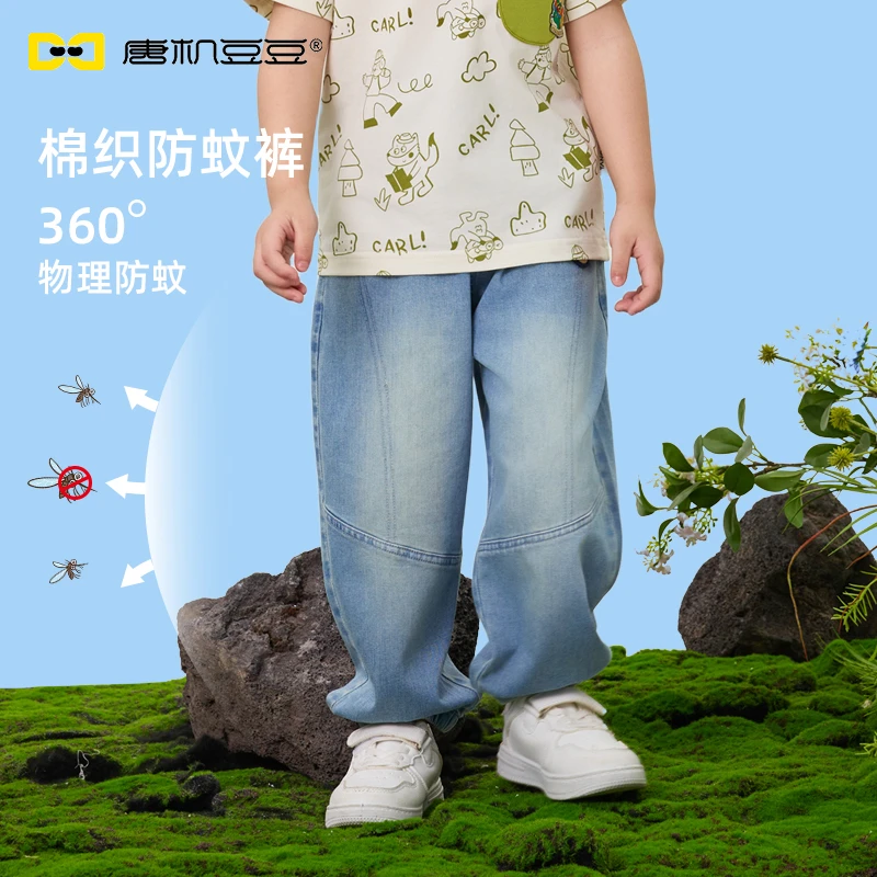 唐机豆豆2025夏季新款男童防蚊裤软糯棉织牛仔束脚裤055宝宝薄款