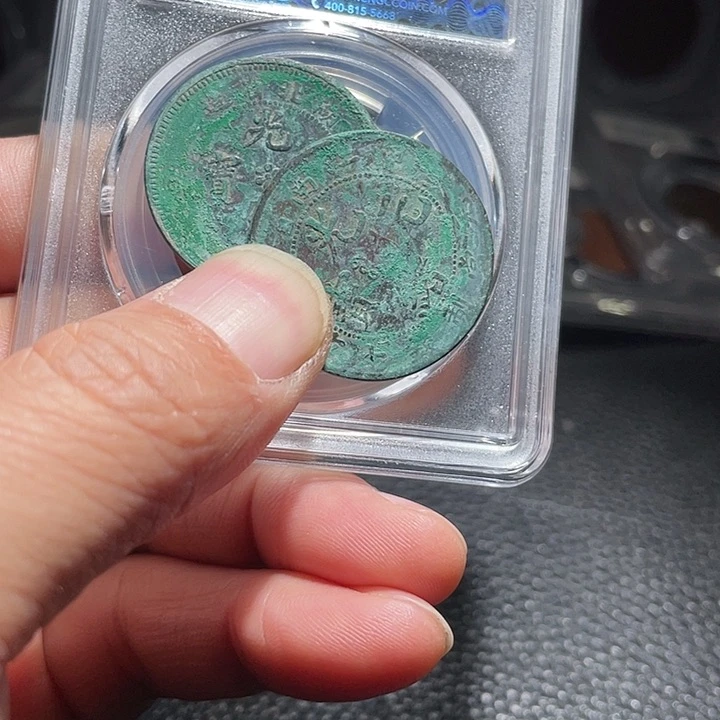 铜收*000000000000038