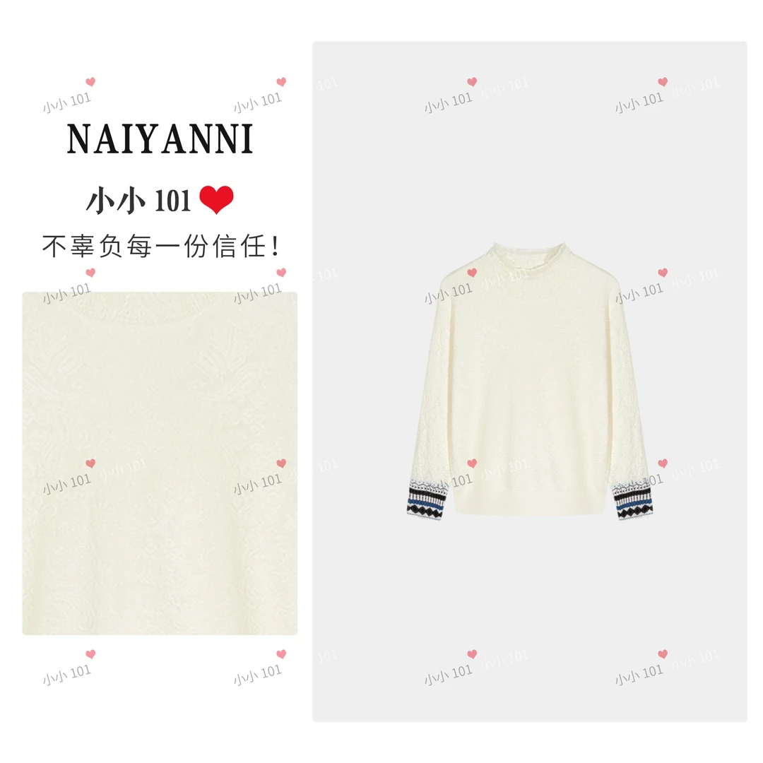 复古提花袖打底衫早秋新韩版百搭显瘦宽松针织衫长袖上衣女DD