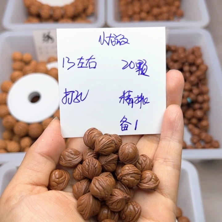 桃核吊坠13左右小龙纹