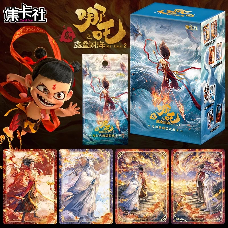 【圆梦叠叠】集卡社哪吒之魔童闹海电影版典藏版收藏卡敖丙敖光