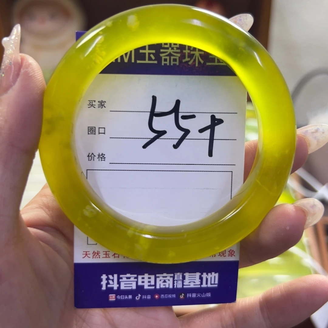 蛇纹石玉未镶嵌手镯33