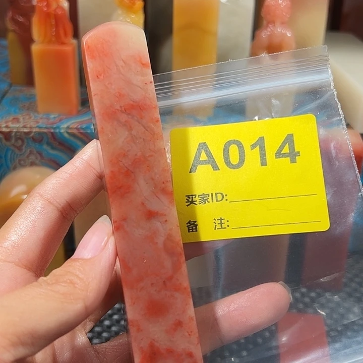 1***9寿山石印石老挝石