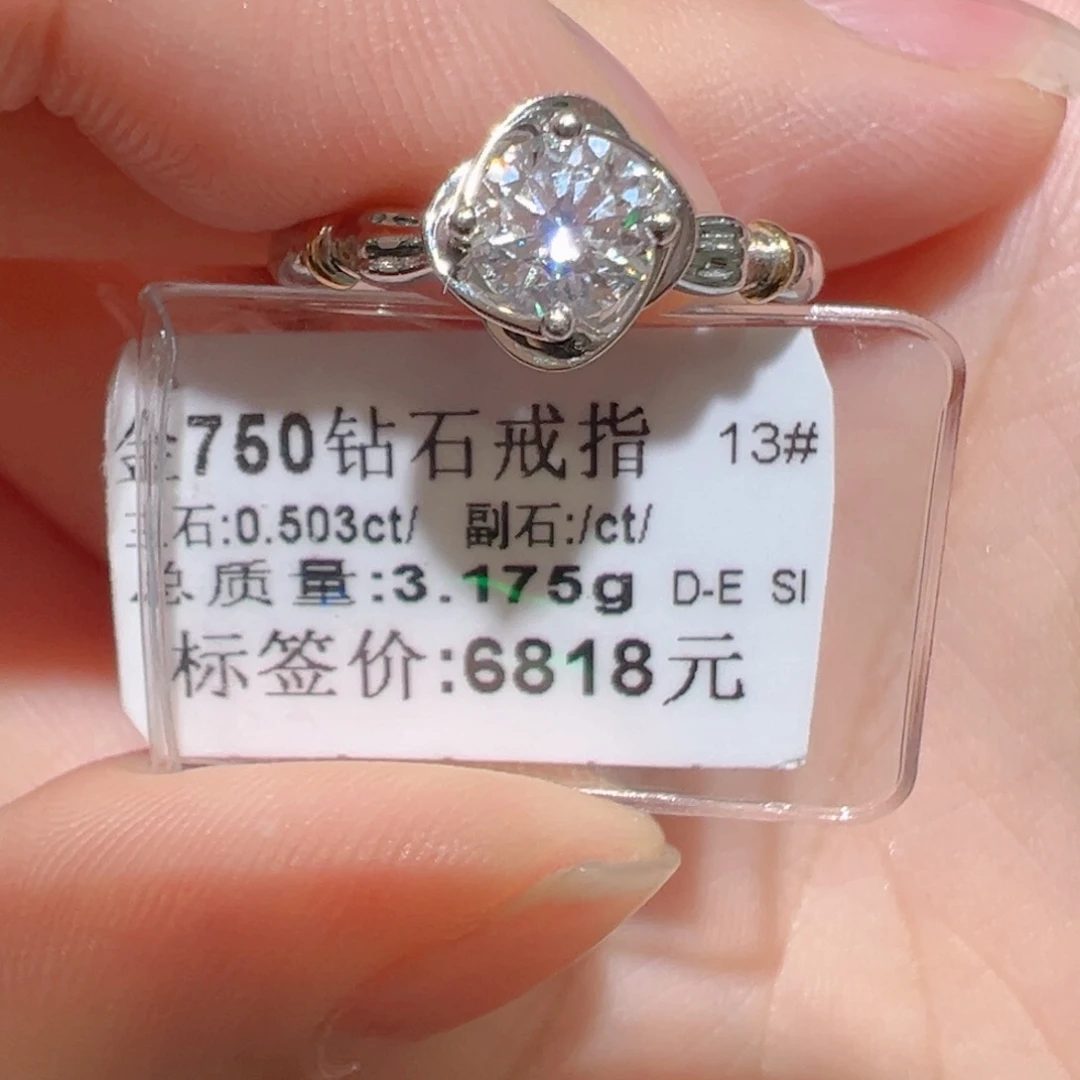 18K金镶嵌戒指/指环钻石13圈