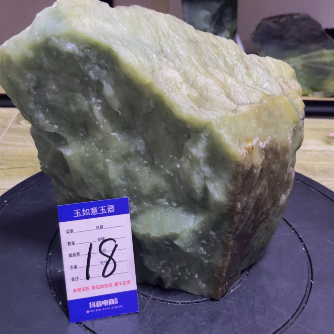 墨***山蛇纹石玉未镶嵌原石