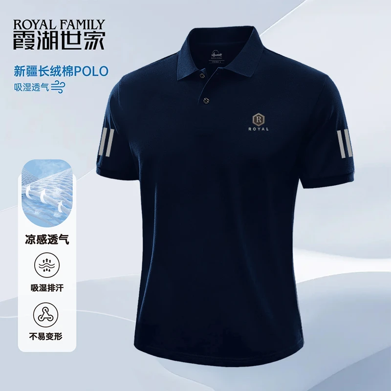 霞湖世家大码男装夏季POLO翻领宽松休闲潮流轻奢痞帅男装短袖2227