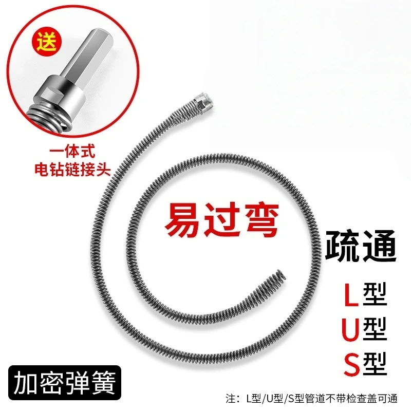 下水道疏通神器电动管道疏通器通马桶厨房下水道弹簧家用农机配件